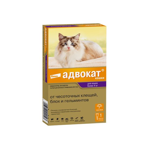 

Адвокат капли на холку от клещей и блох пипетка 0,8мл (для кошек весом от 4 до 8кг)