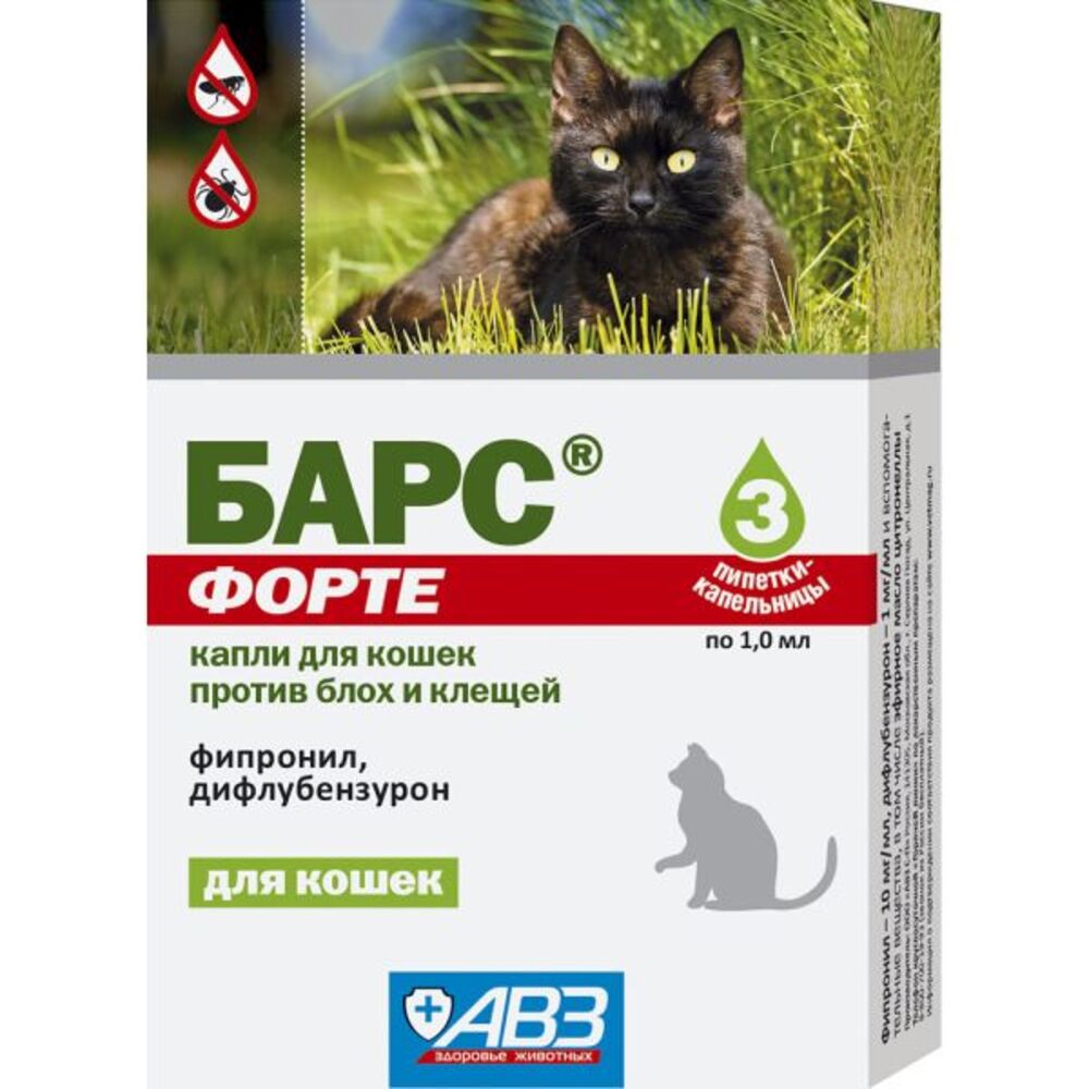 

БАРС форте капли для кошек против блох и клещей (3 пип по 1.0 мл)