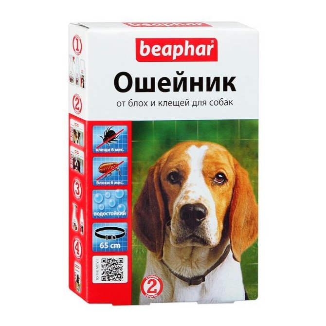 

Беафар ошейник для собак от блох черный 65см