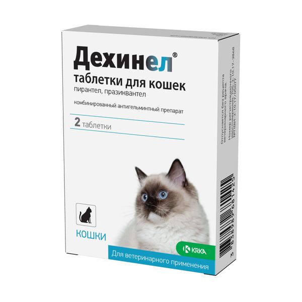 Дехинел таблетки для кошек 230мг+20мг 2шт