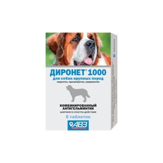 

Диронет 1000 таблетки для собак крупных пород 6шт