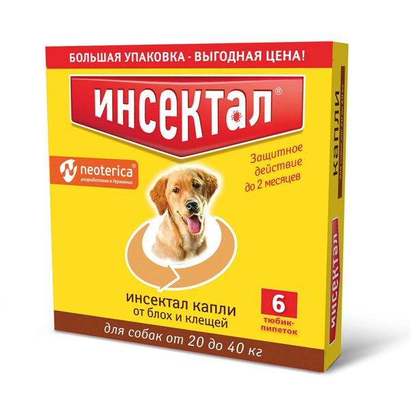 

Инсектал капли для собак весом от 20 до 40кг тюбик-пипетка 99мг 19,8мг 2,9мл 6шт