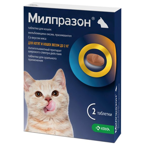 

Милпразон таблетки со вкусом мяса для котят и кошек до 2кг 4мг+10мг 2шт
