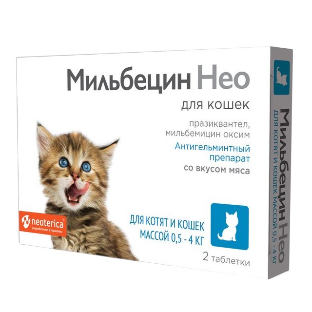 

Мильбецин Нео таблетки для кошек и котят массой от 0,5 до 4кг 2шт