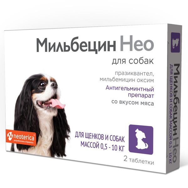 

Мильбецин Нео таблетки для собак массой от 0,5 до 10кг 2шт
