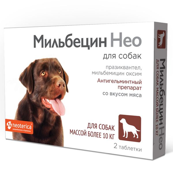 

Мильбецин Нео таблетки для собак массой более 10кг 2шт