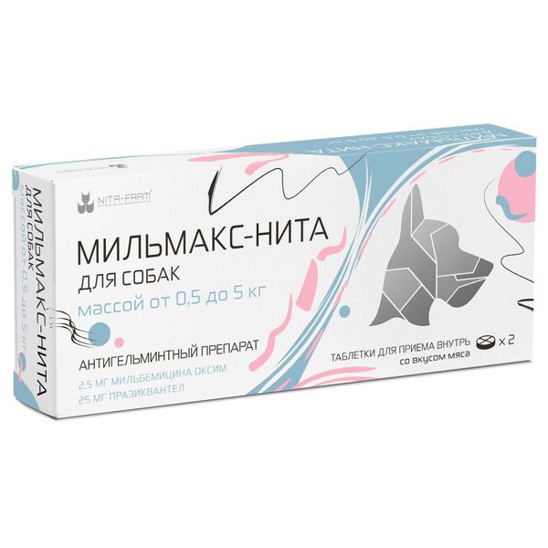 

Мильмакс-Нита таблетки со вкусом мяса для собак массой от 0,5 до 5кг 2,5мг+25мг 2шт