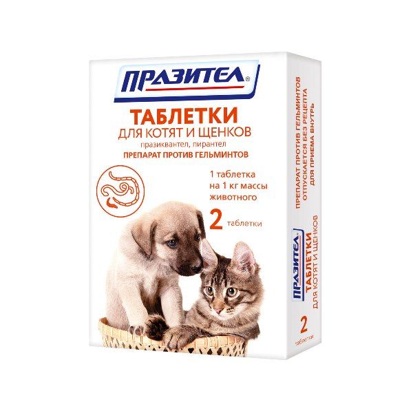 

Празител таблетки для котят и щенков 2шт