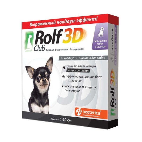 

РольфКлуб 3Д ошейник для щенков и мелких собак 40см