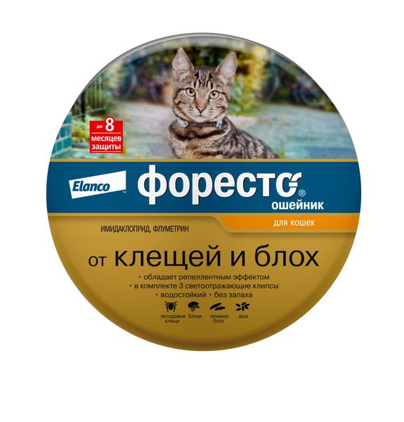 Форесто ошейник от клещей и блох 38см №1 (для кошек)