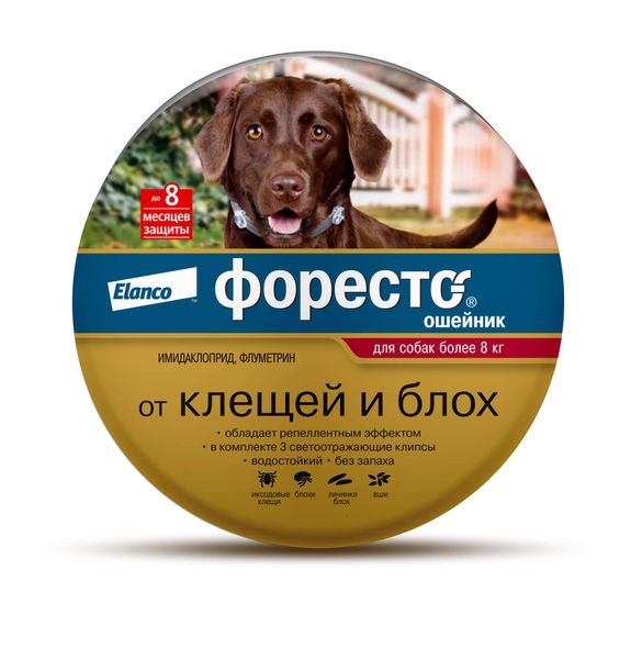 Форесто ошейник от клещей и блох 70см №1 (для собак более 8кг)