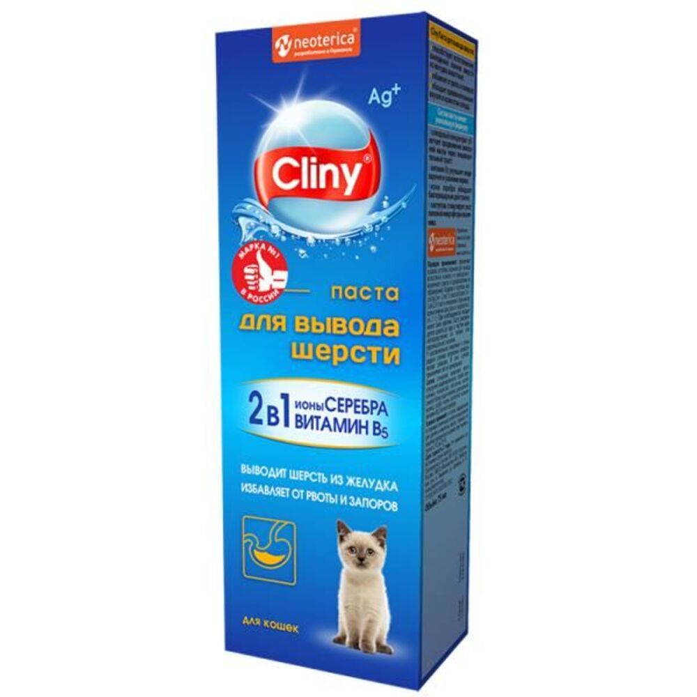 

Cliny Паста для вывода шерсти 75мл (для кошек)
