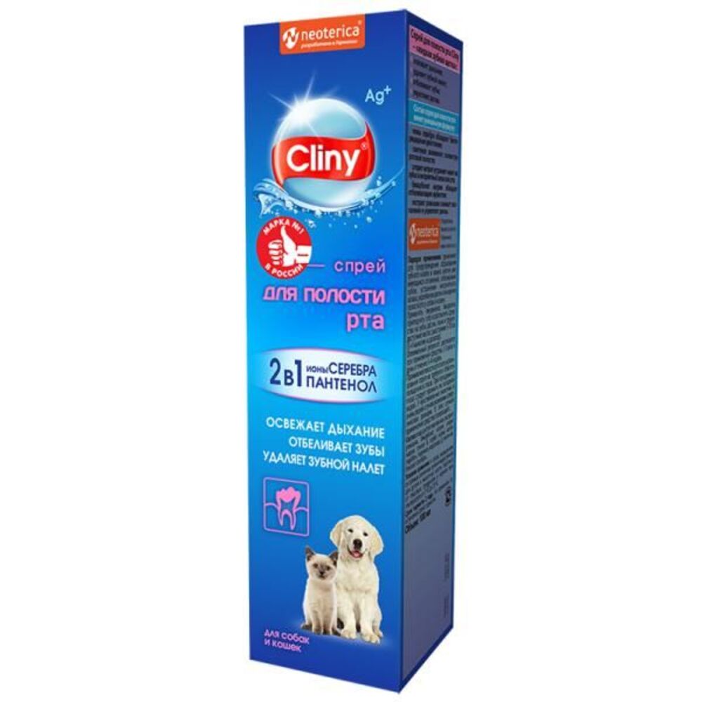 

Cliny Спрей для полости рта 100мл