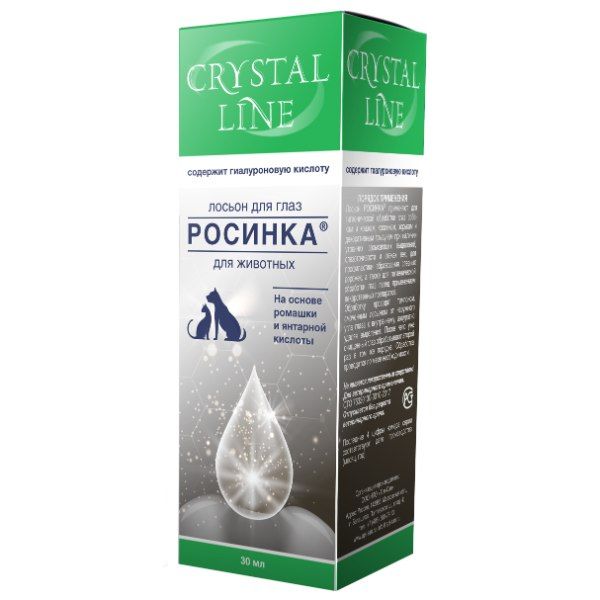 

CRYSTAL LINE РОСИНКА лосьон для глаз флакон 30мл (для животных)