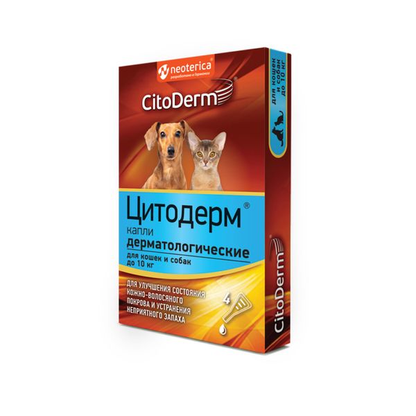 

ЦитоДерм капли дерматологические для кошек и собак до 10кг пипетка 1мл 4шт