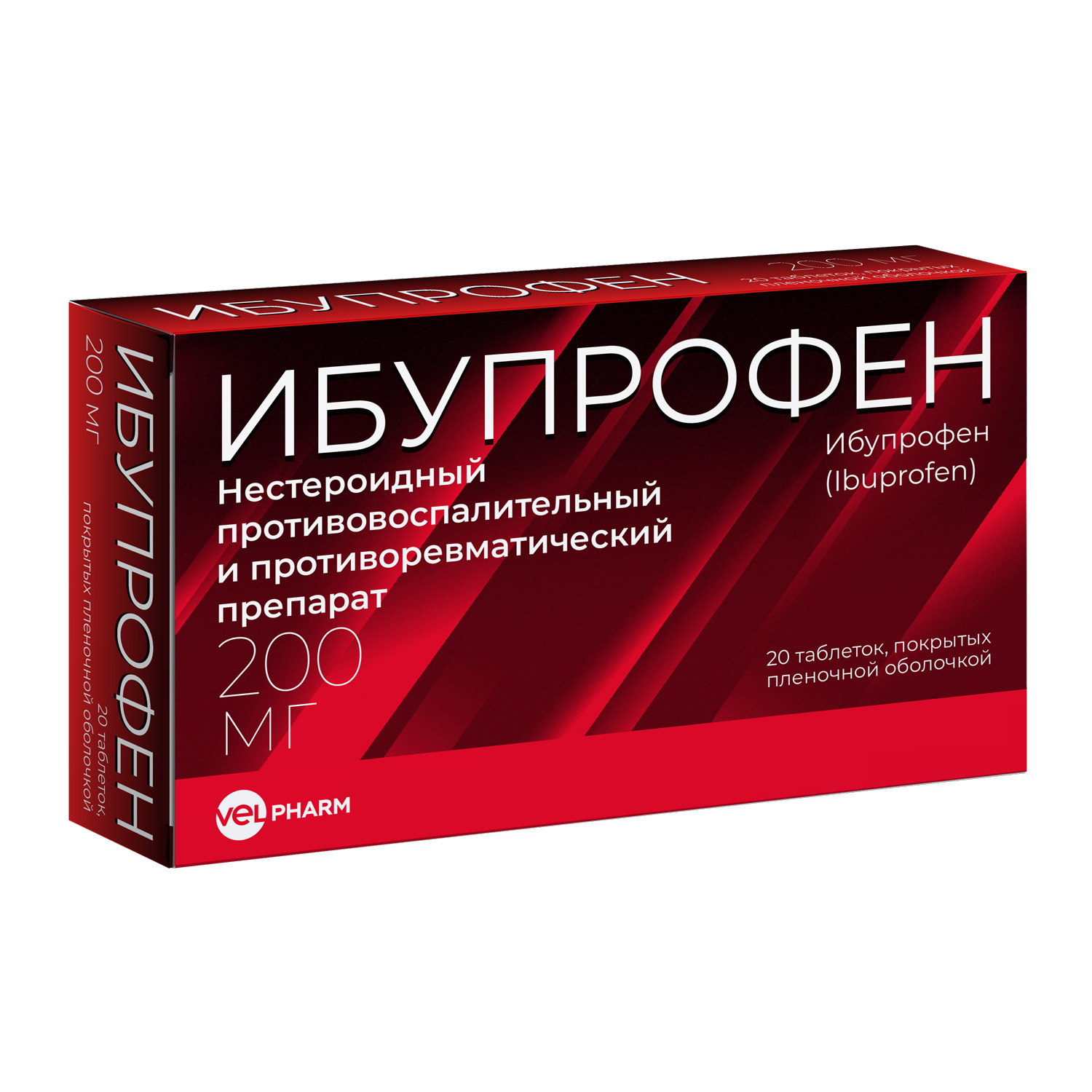 Ибупрофен таб.п/о плен.