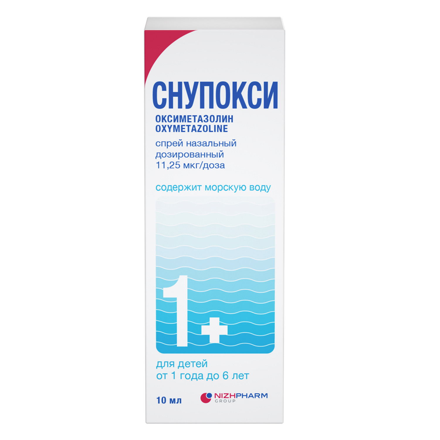 Снупокси спрей наз.дозир. 11,25мкг доза 10мл