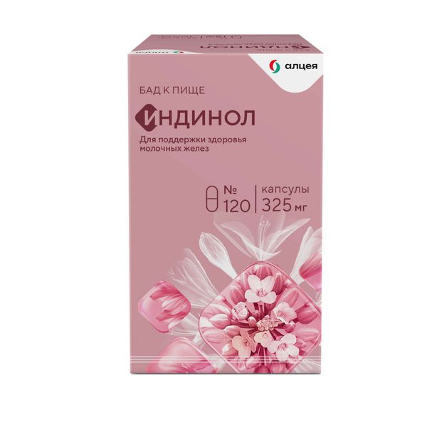 

Индинол капсулы 325мг №120
