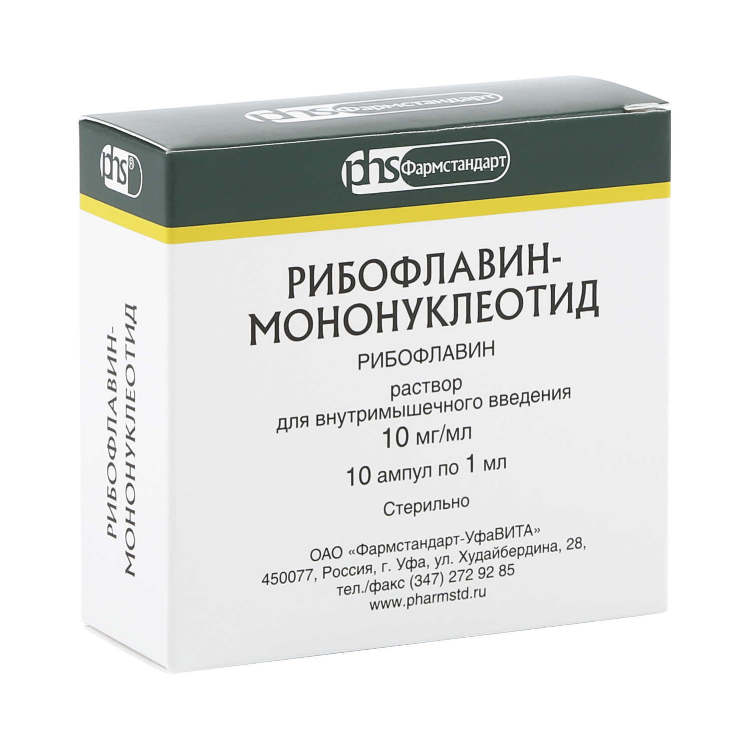 Рибофлавин-мононуклеотид амп. 1% 1мл №10