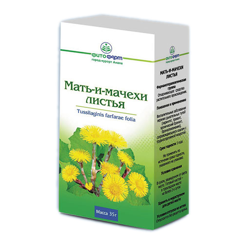 

Мать-и-мачеха листья 35г