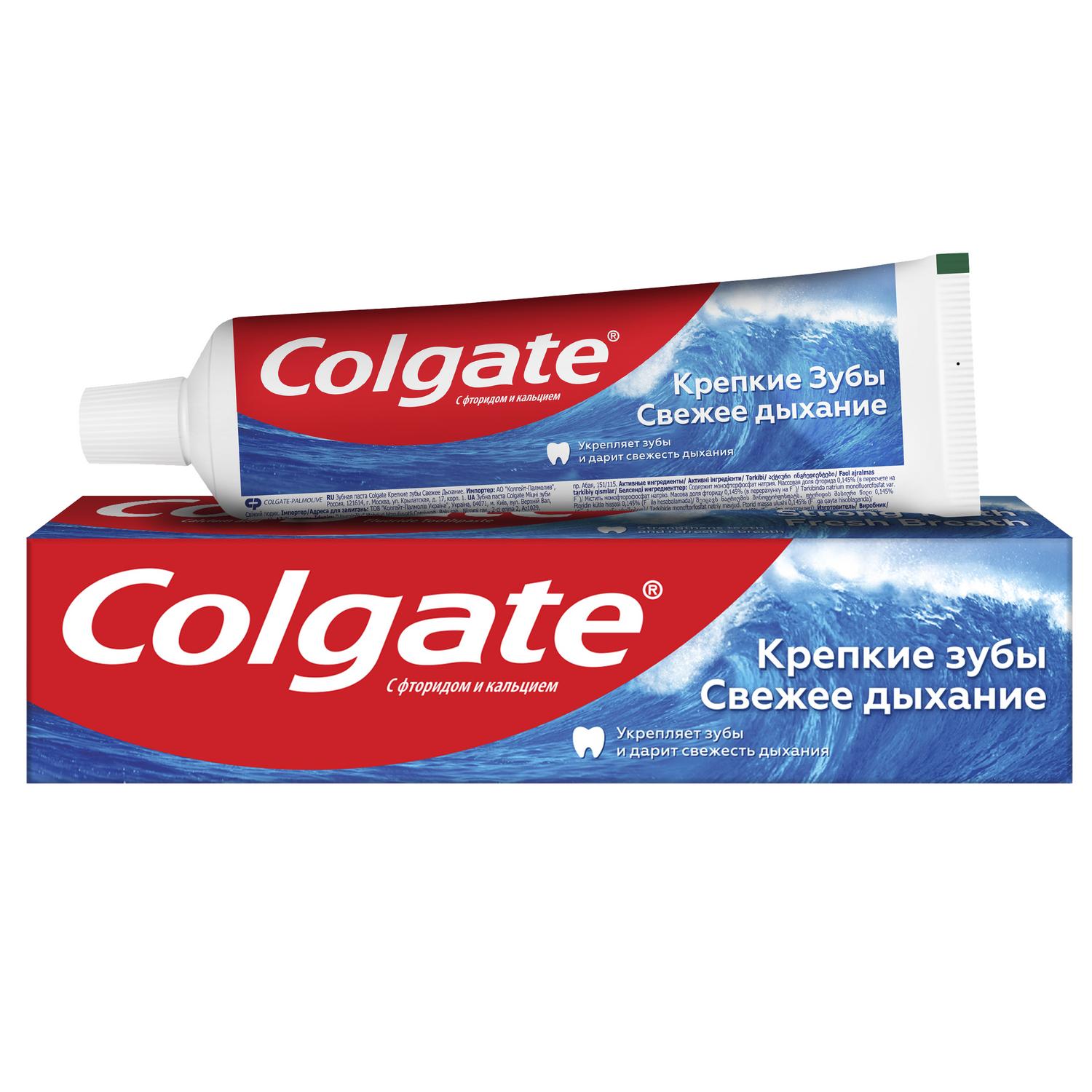Купить Колгейт паста зубная Крепкие зубы Свежее дыхание 100мл, Colgate-Palmolive