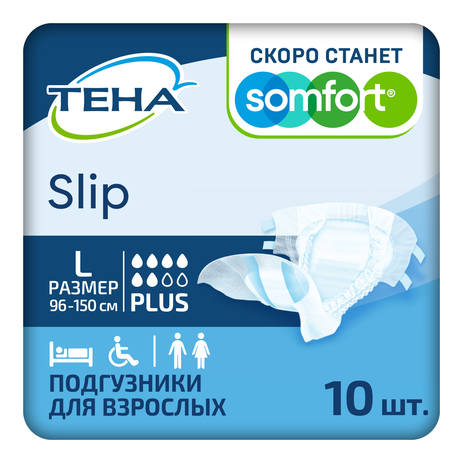 

Тена подгузники Слип Плюс для взрослых р.L №10