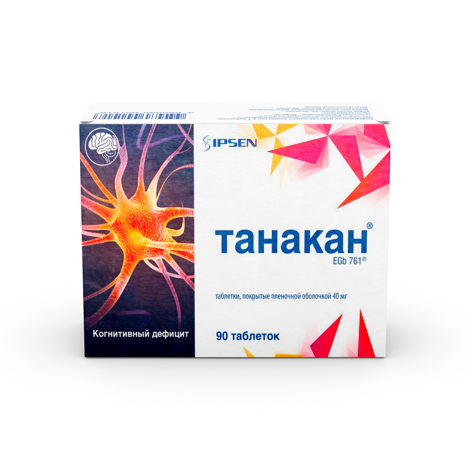 

Танакан таб.п о плен. 40мг №90