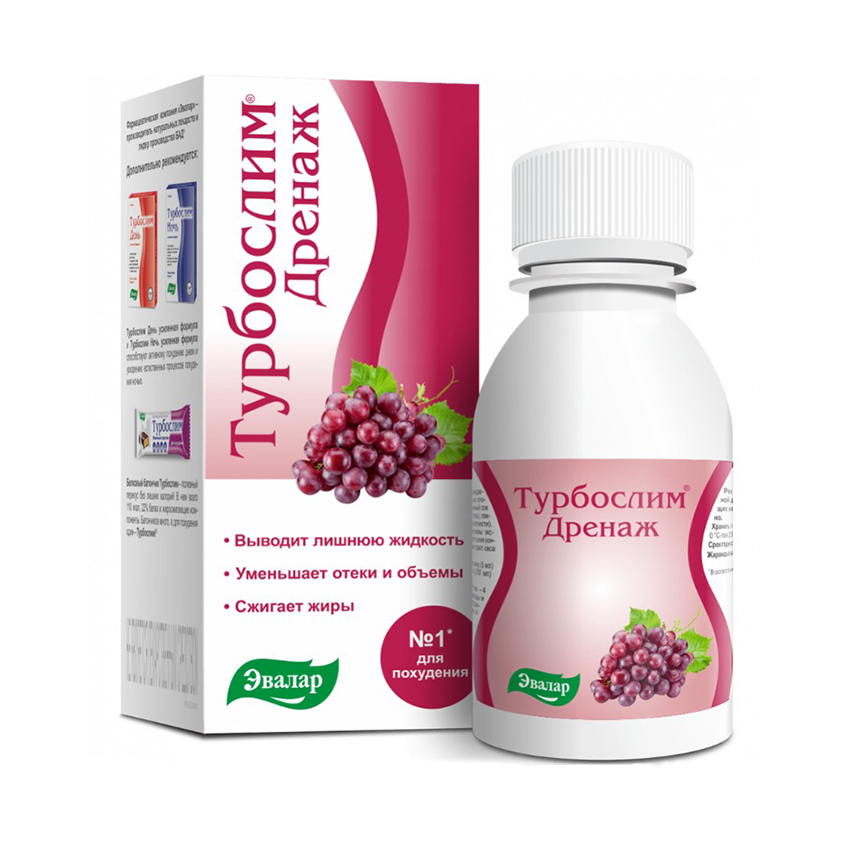 

Турбослим дренаж экстракт жидкий 100мл