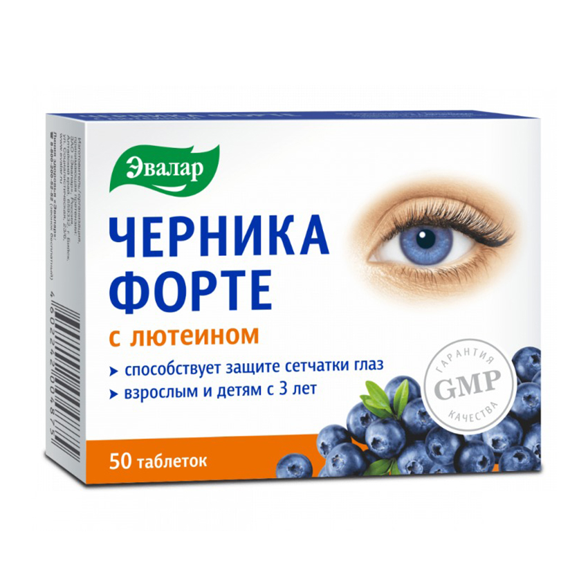 Черника-форте с лютеином таб 025г 50 223₽