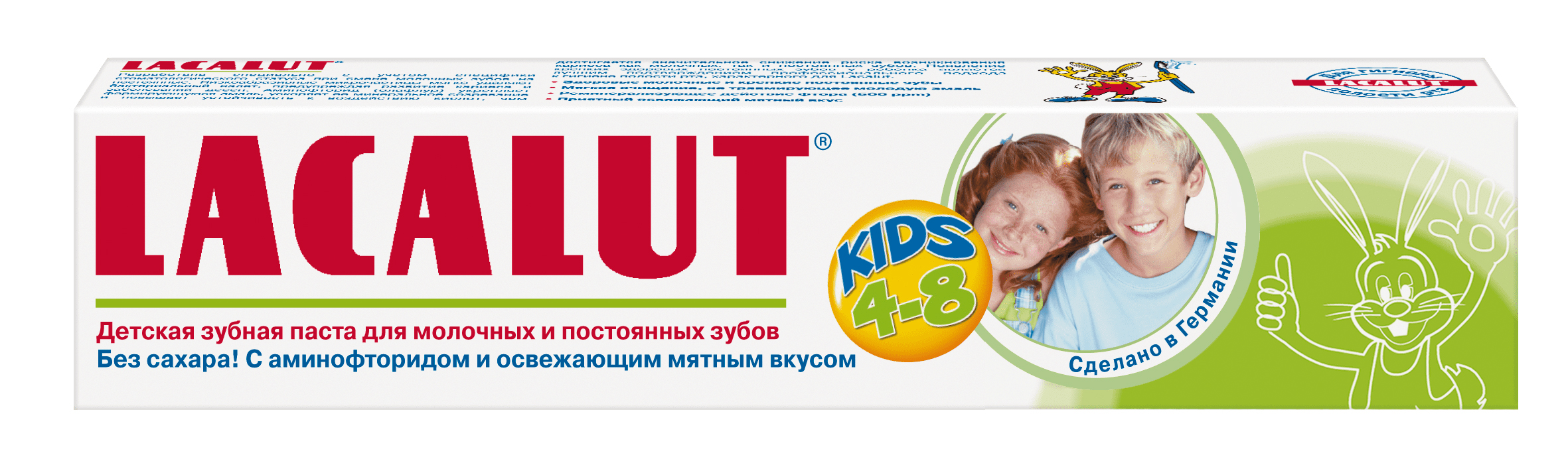 Лакалют паста зубная Кидс для детей от 4 до 8лет 50мл, Dr.Theiss Naturwaren GmbH  - купить