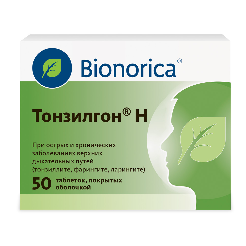 Тонзилгон Н таблетки покрытые оболочкой №50