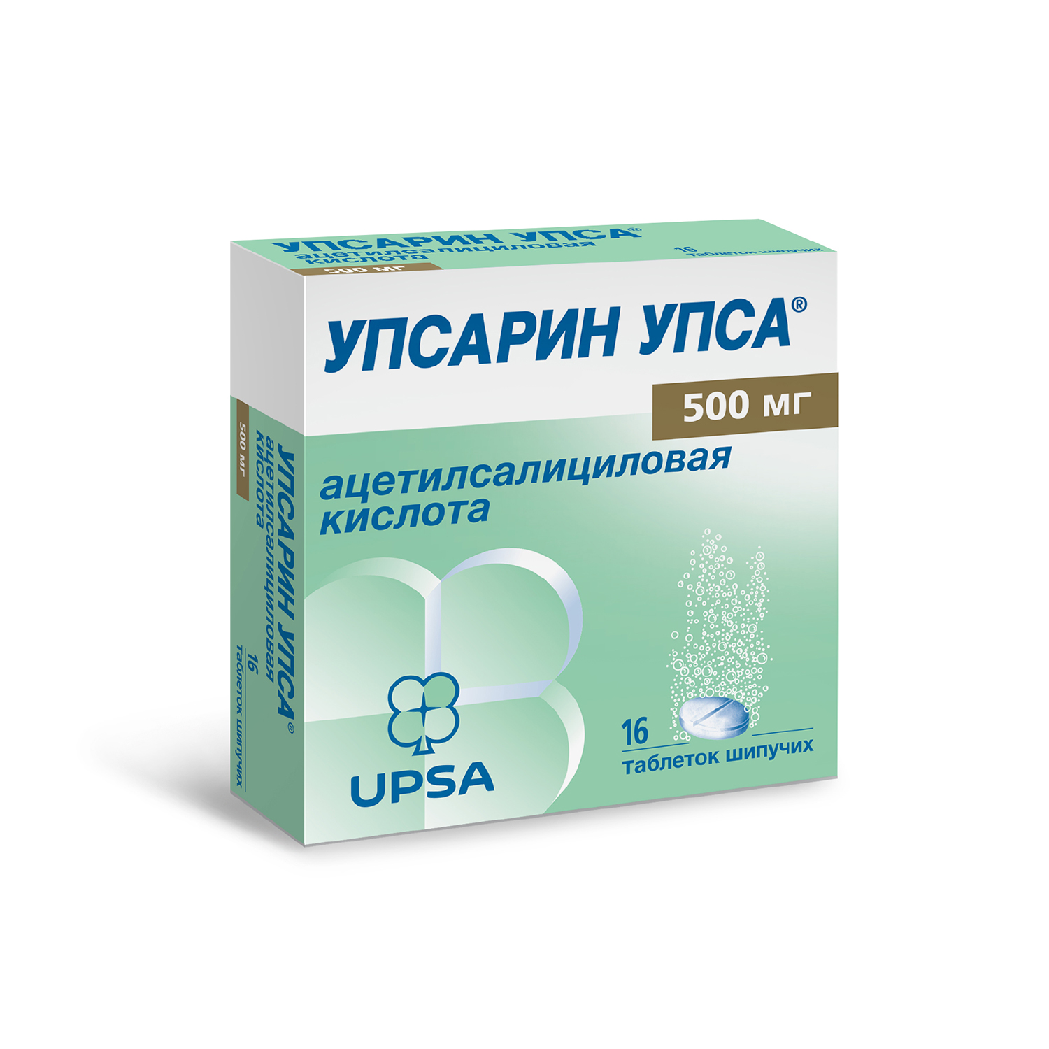 

Упсарин УПСА таблетки шипучие 500мг №16