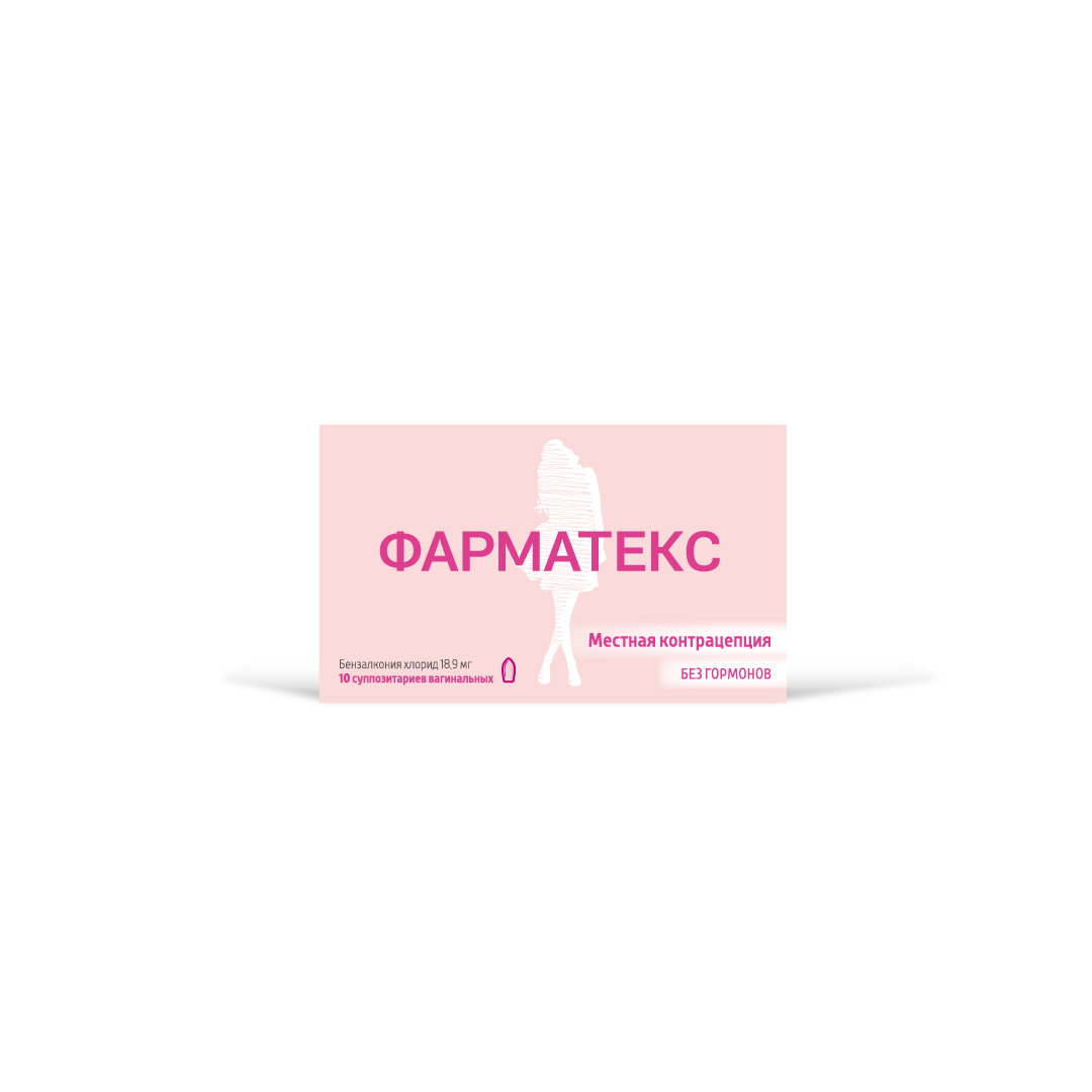 

Фарматекс свечи ваг. №10