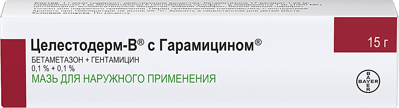 Целестодерм отзывы. Целестодерм-в с гарамицином мазь 15г. Целестодерм мазь с гентамицином. Бетаметазон и гентамицин мазь. Бетаметазон гентамицин.