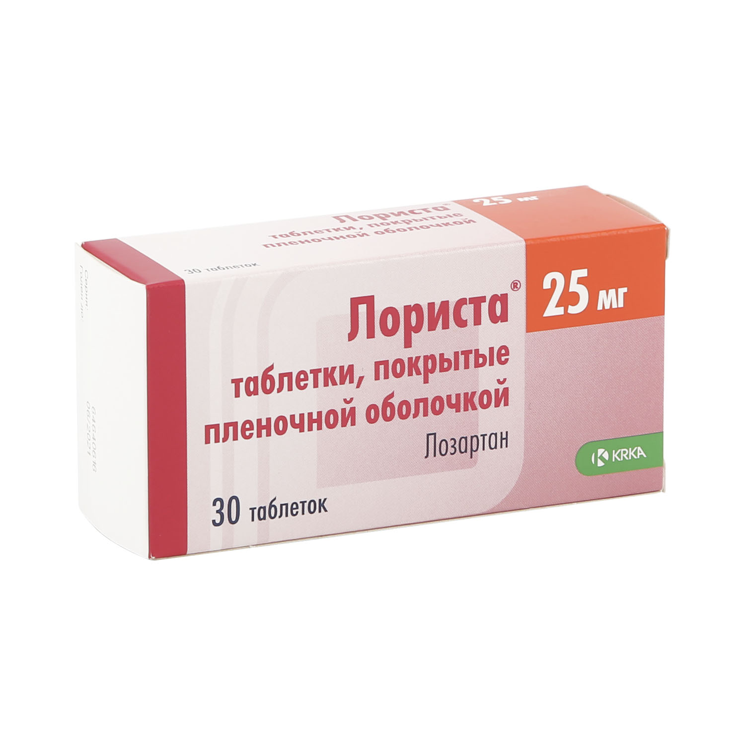 Лориста 50 мг. Лориста таблетки 25 мг 30 шт.. Лориста н 50+25. Лориста h 25 12.5. Лориста таб. П.П.О. 25мг №30.