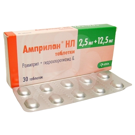 

Амприлан HL таб. 2,5мг+12,5мг №30
