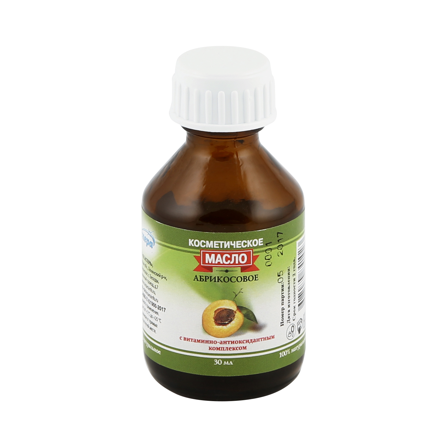 Аспера масло косметическое абрикос витаминно-антиоксидантный комплекс 30мл