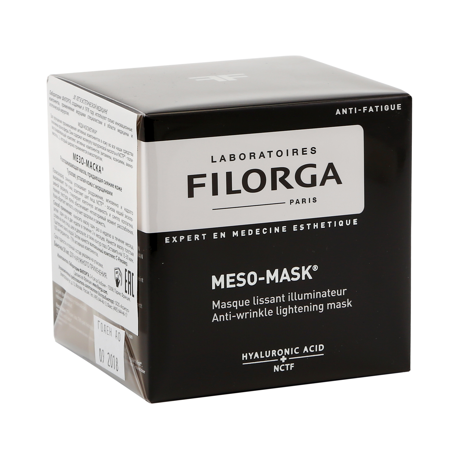 Филорга Мезо-Маска маска для лица разглаживающая придающая сияние 50мл filorga мезо маска разглаживающая маска придающая сияние коже 50 мл