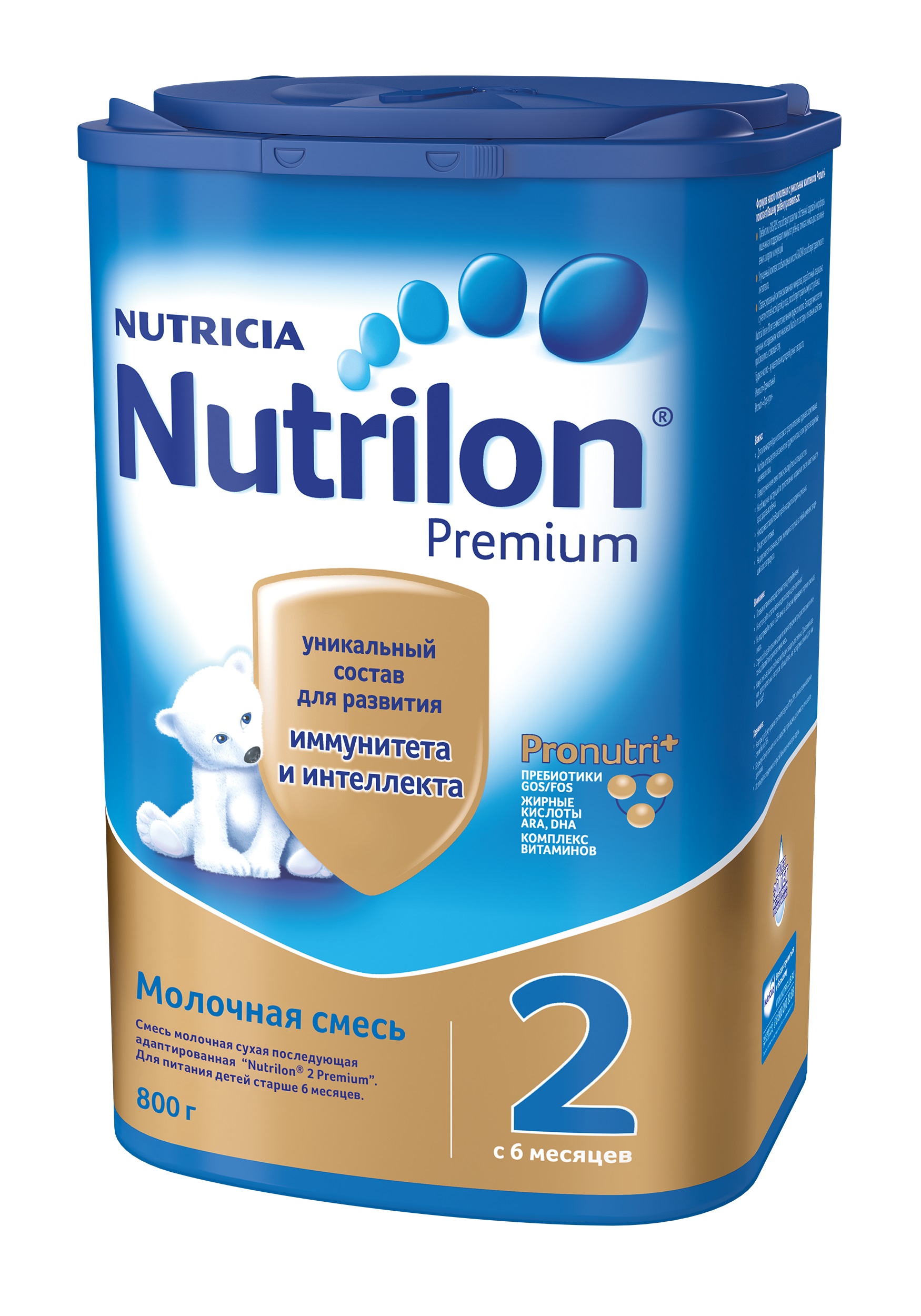 Нутрилон для новорожденных. Смесь Nutrilon (Nutricia) 3 Premium (с 12 месяцев) 800 г. Nutrilon® 1 Premium 800 г. Nutrilon-1 Premium смесь молочная сухая детская адаптированная. Смесь Nutrilon 3 Premium Junior 800г.