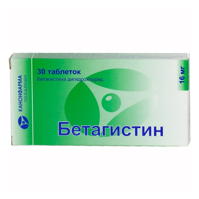 

Бетагистин таб. 24мг №20