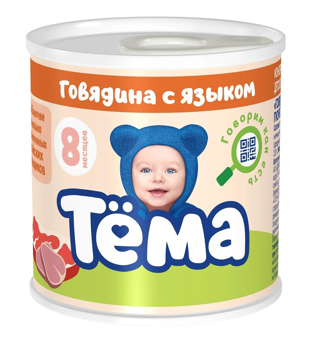 

Тема пюре говядина/язык от 8мес. 100г