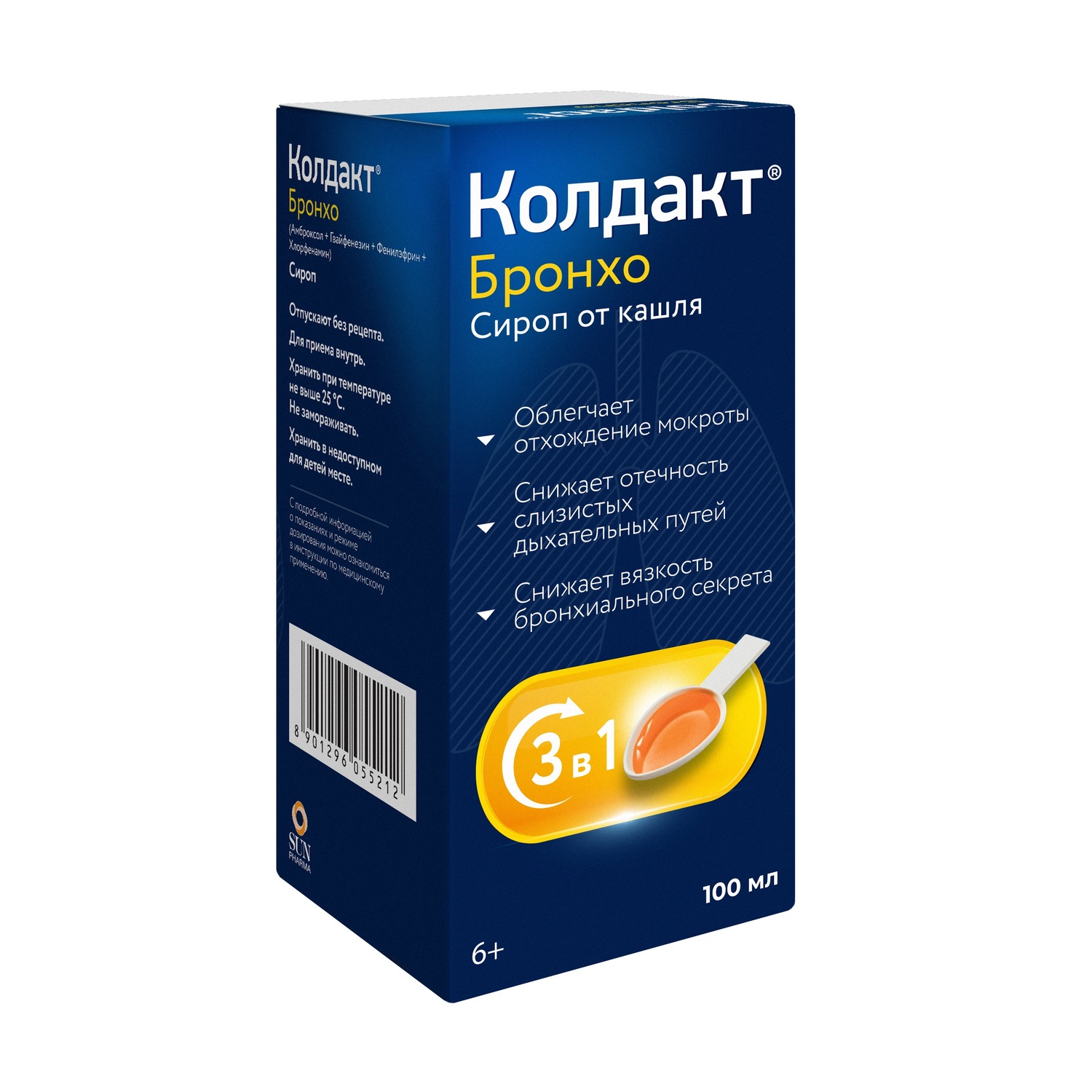 

Колдакт Бронхо сироп с мерной ложкой 100мл