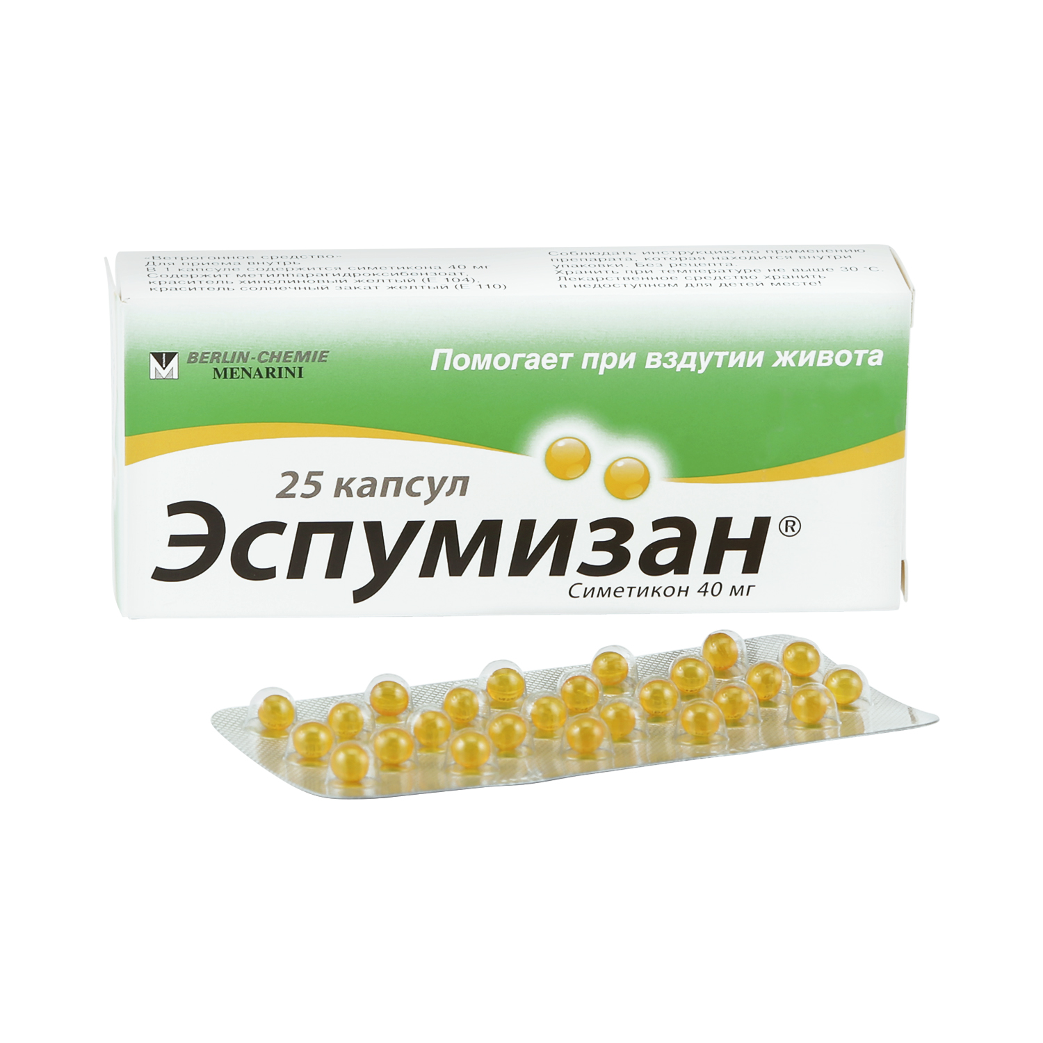 

Эспумизан капс. 40мг №25