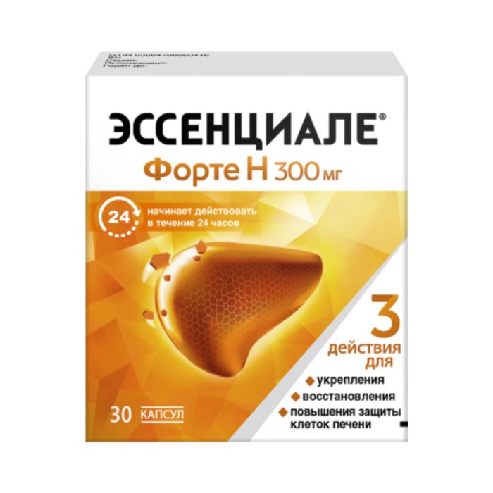 

Эссенциале форте Н капс. 300мг №30
