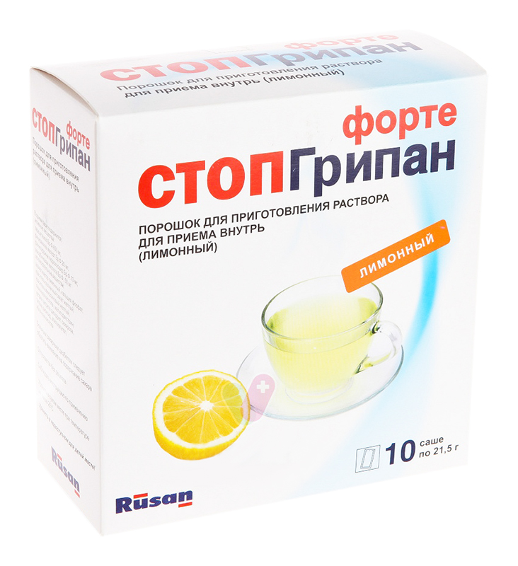 Стопгрипан форте лимон пор. для приг.р-ра №10