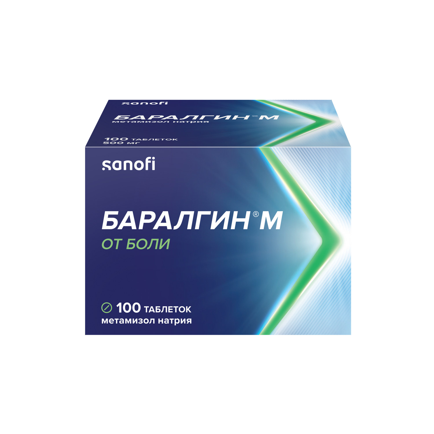 

Баралгин М таблетки №100