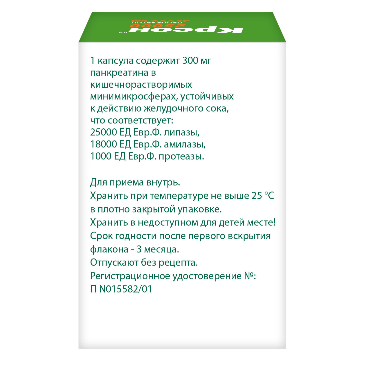 Креон 25000 капс.киш.раст. №20 Вид№2