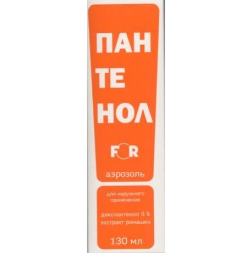 Пантенол аэр. 130мл