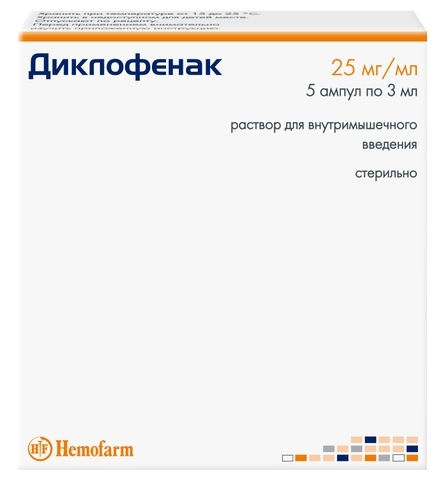 

Диклофенак р-р для ин. 25мг/мл 3мл №5