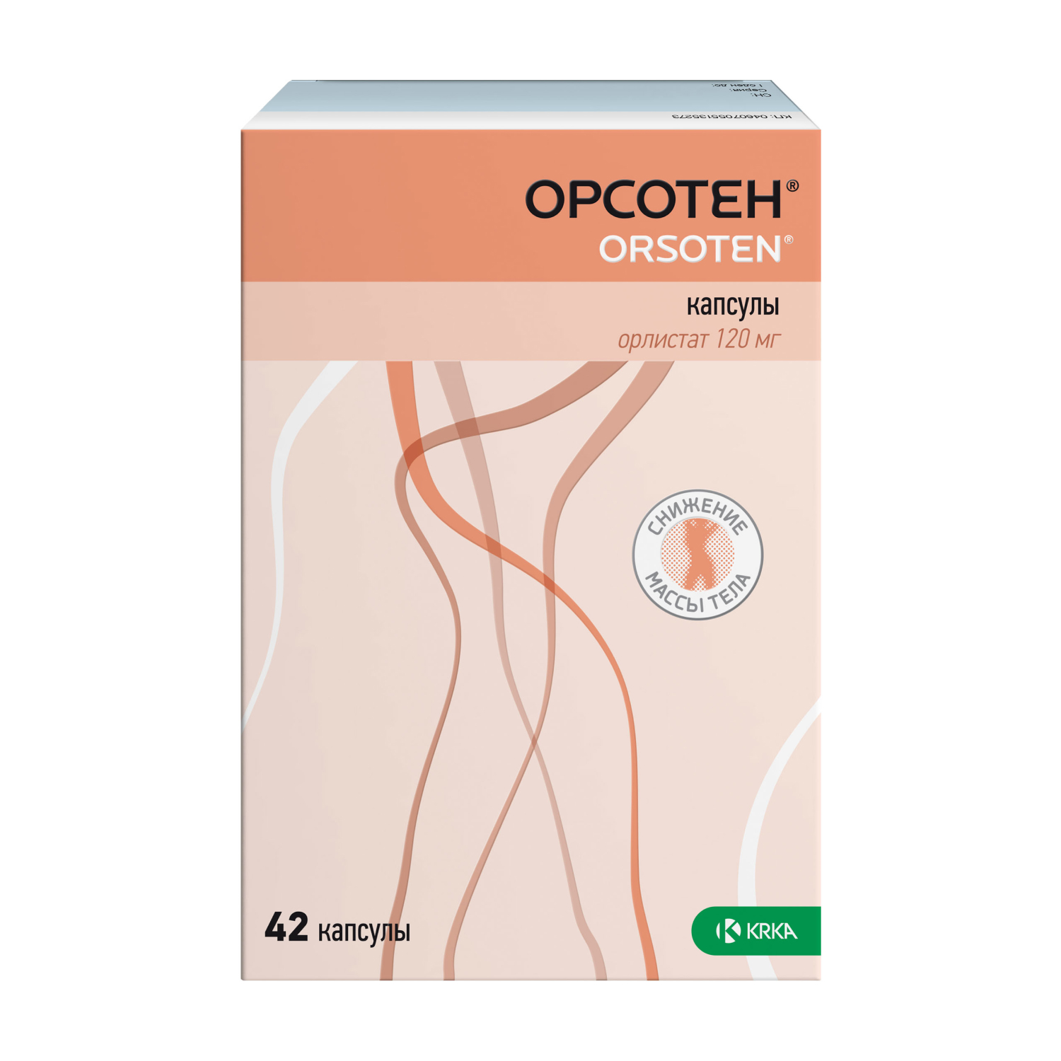 

Орсотен капс. 120мг №42
